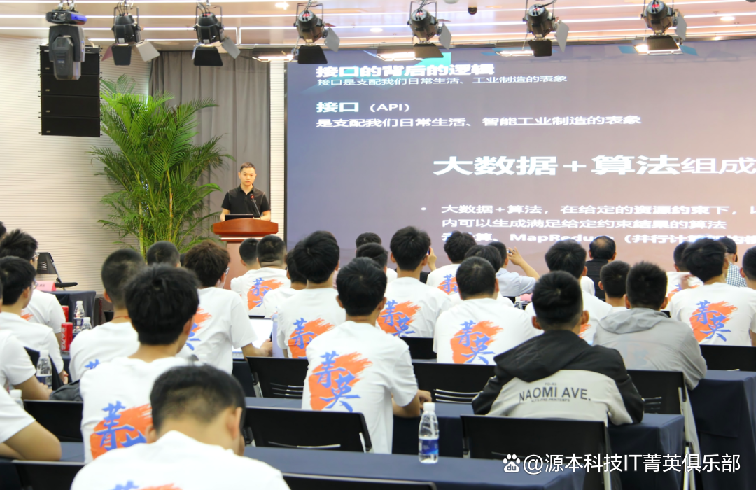 大学生暑期攻略：掌握大数据、云原生与人工智能，引领未来竞争